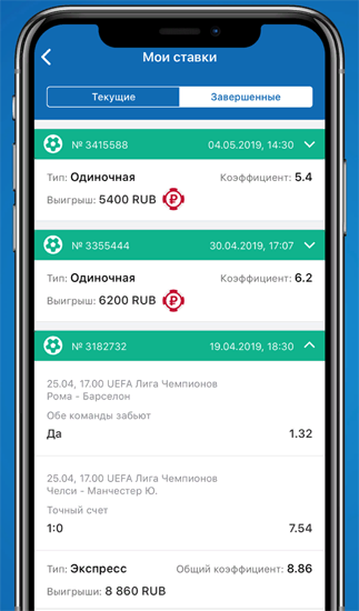 Мостбет (Айфон)