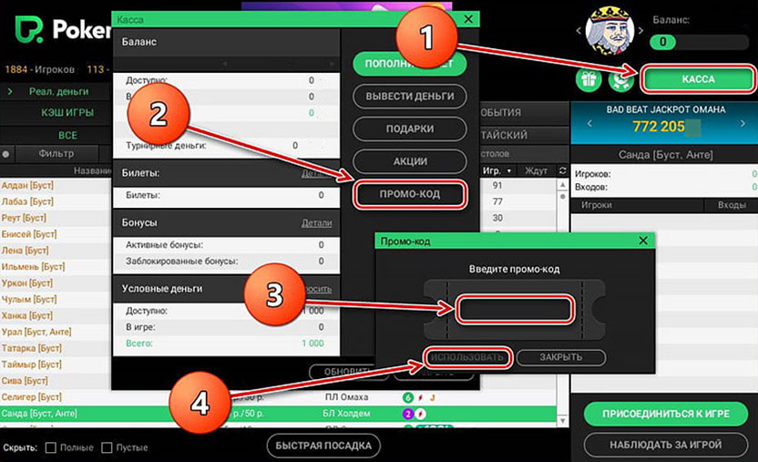 Пошаговая инструкция
