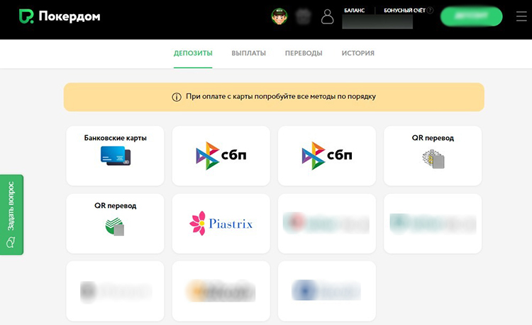 Финансовые опции