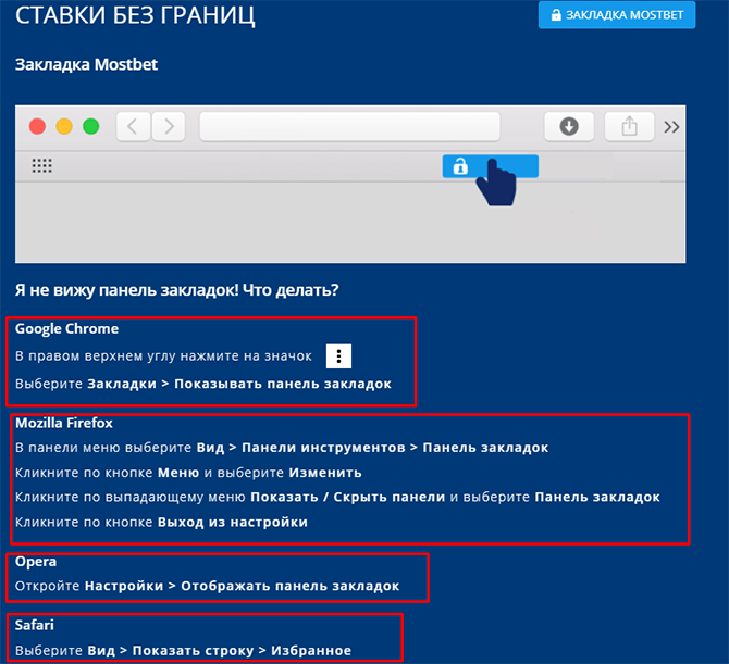 Умная ссылка для браузера